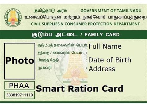 how to find smart card number|tn smart ration card status.